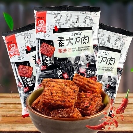 Thịt hổ chay Shuang-jiao 250g