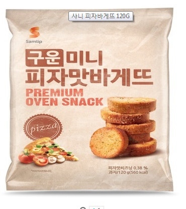 Bánh mỳ shany mini Pizza baguette 120g