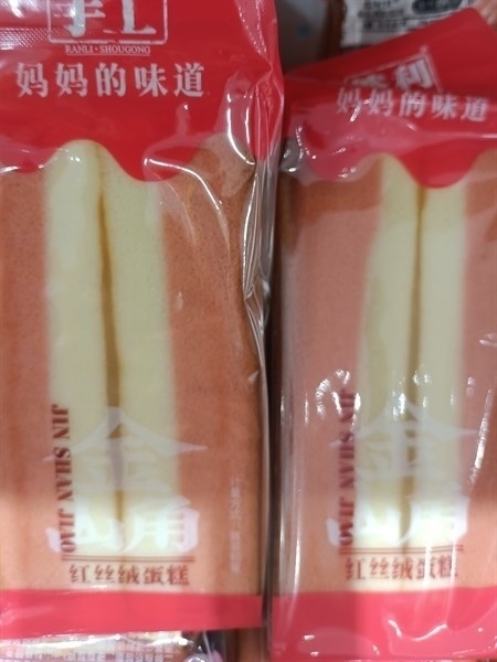 BÁNH BÔNG LAN TAM GIÁC DÂU