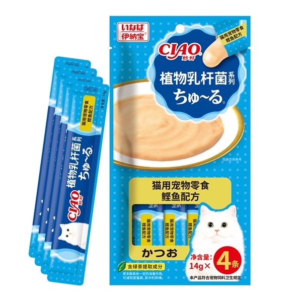 Súp mèo Ciao Churu -hỗ trợ tiêu hóa 14GX4GÓI