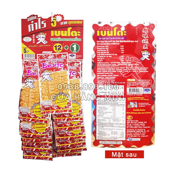 Mực Dây Bento