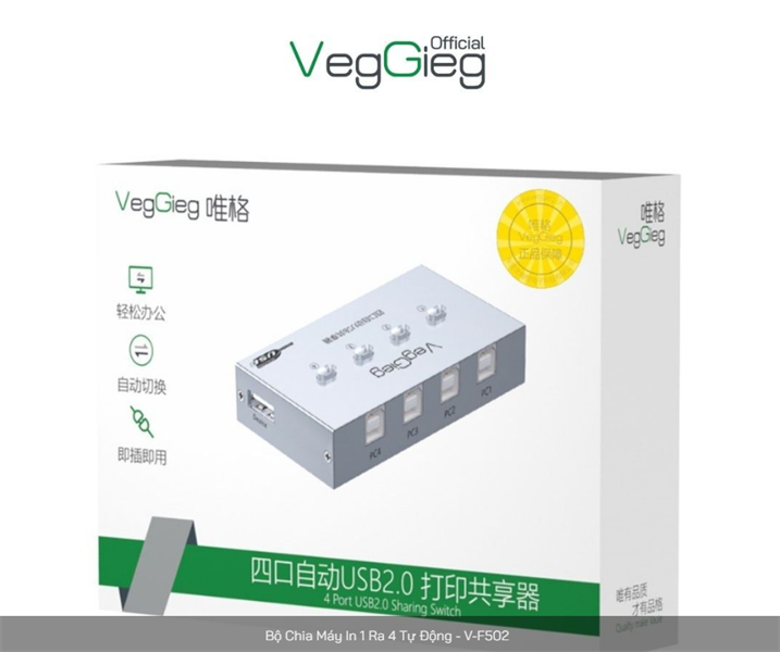 Bộ chia máy in 1-4 Veggieg VG V-F502 TỰ ĐỘNG (1Y)