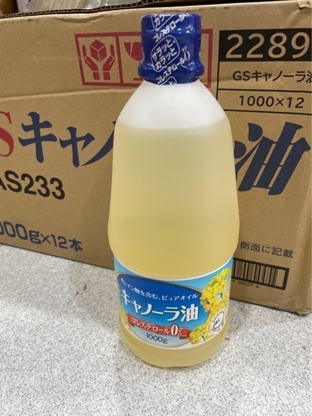 Dầu Ăn Hoa Cải - 1000ml