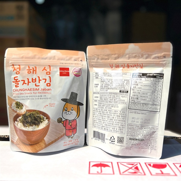 Rong Biển Rắc Cơm Chunghaesim 40g