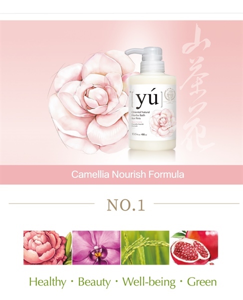 Sữa tắm yu Hương hoa TRà thơm dai 400ml