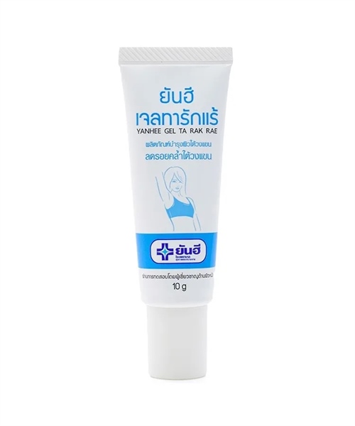 Gel Trị Thâm Nách Bệnh Viên Yanhee Pink Gel 10g