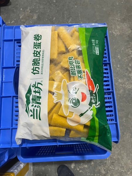 Chả Trứng Cuộn 2,5kg TQ