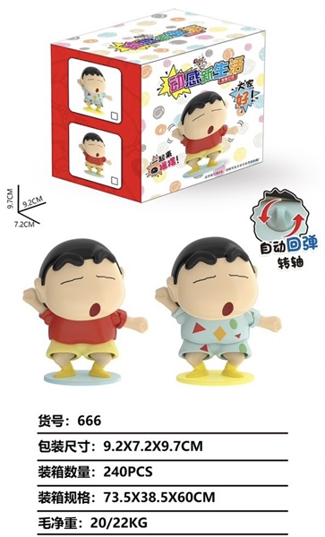 Shin Lắc Tay - 240