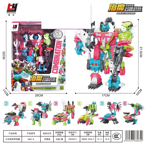 Hộp robot lắp ghép giá 180k MS: 6661-A