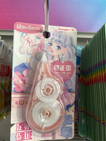 Bút xoá kéo 12M Guangbo