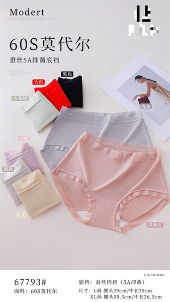 67793- q coton siêu nhẹ