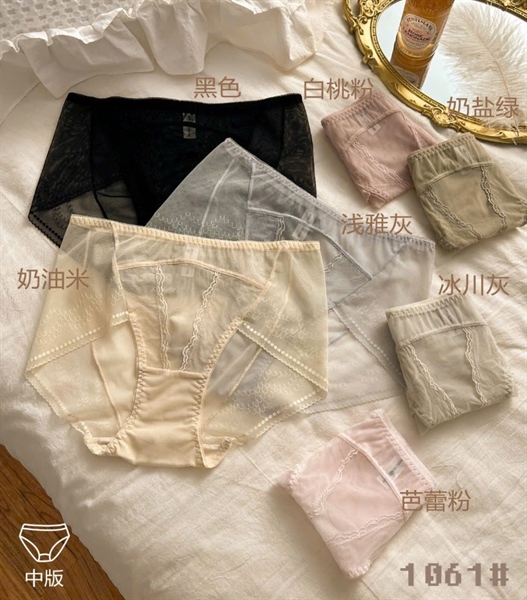 1061- q ren sịn, mềm đẹp