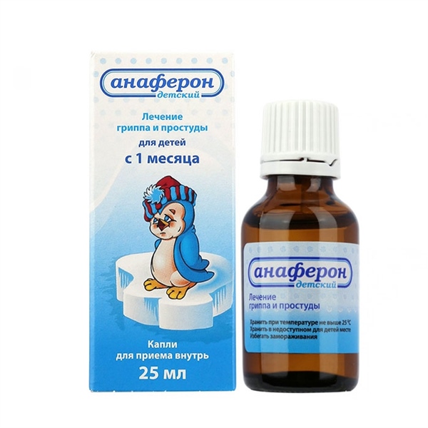Anaferon Siro ( Tăng đề kháng chim cánh cụt ) Lọ 25ml