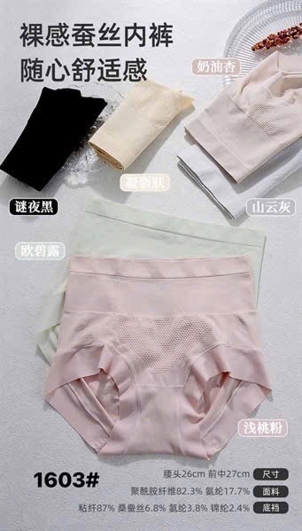 1603- q gen dãn 4 chiều