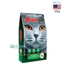 Hạt Power cat cho mèo trưởng thành vị cá biển 500g.