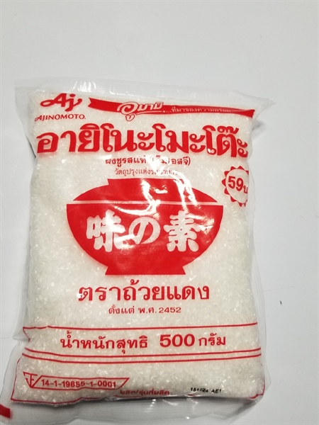 Mì chính Ajnomoto 400gr