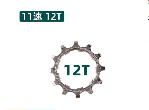 Líp 11s 01 tầng 12T - xe đua, MTB - Sram/ Shimano (chiếc)