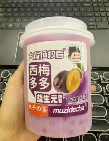 Milk tea Trà sữa nướng muzi vị việt quất 480ml
