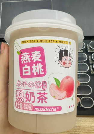 Milk tea Trà sữa nướng muzi vị đào 480ml