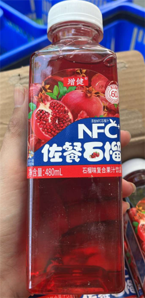 Nước ép trái cây tươi NFC có thịt quả 480ml