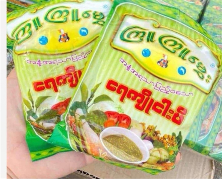 QQ MHWWE SALTED FISH PASTED