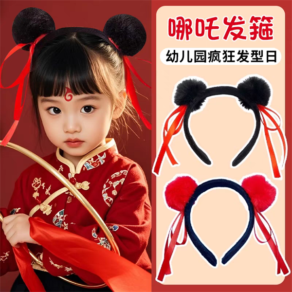 LY142 TÚI 2C CÀI TÓC NATRA