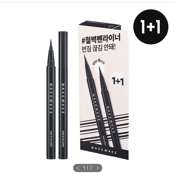 [ olive young tháng 3 ] kẻ mắt wake make 1+1 ( màu 01 )