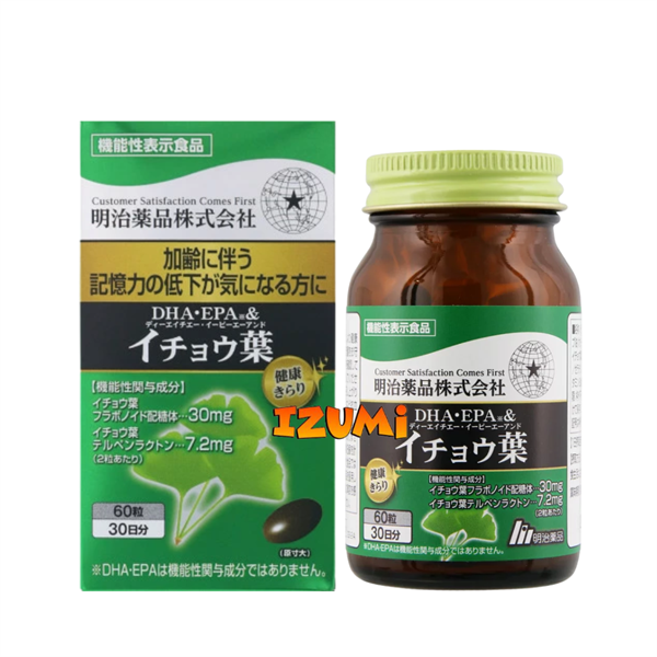 Viên Uống Bổ Não Meiji Bổ sung DHA・EPA Hỗ Trợ Trí Nhớ, Tuần Hoàn Máu Não