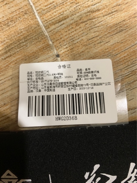 Handing Hoa Văn Đồng thế hệ 2