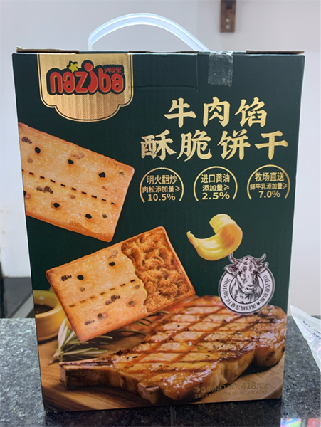 Bánh Naziba bò phô mai