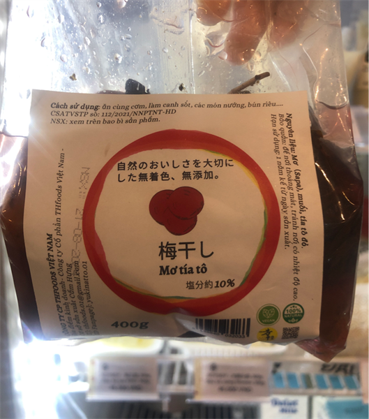Yuki Umeboshi 400g 雪漬け梅 Mơ