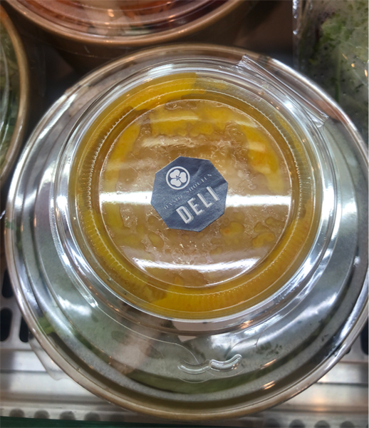 ERINGI SALAD