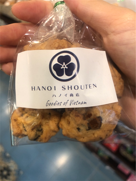 AT Cookies Choco Coco Cashew ココナッツカシューチョコレートクッキー