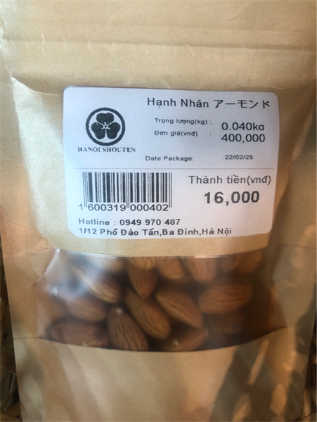 Hạt Hạnh Nhân アーモンド