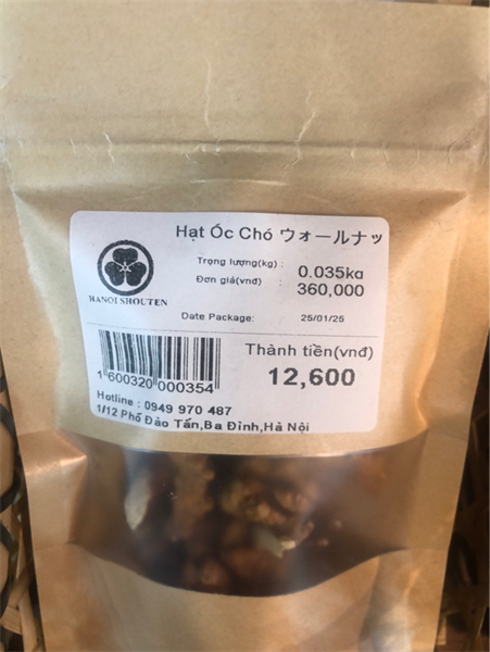 Hạt Óc Chó ウォールナット