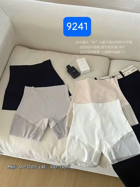 9241- q váy sịn