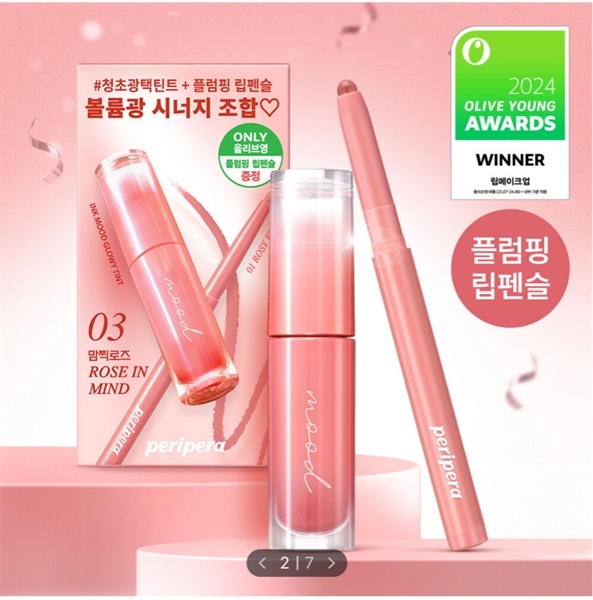 [ oliveyoung tháng 3 ] set son peripera tặng son dưỡng mini - màu 27