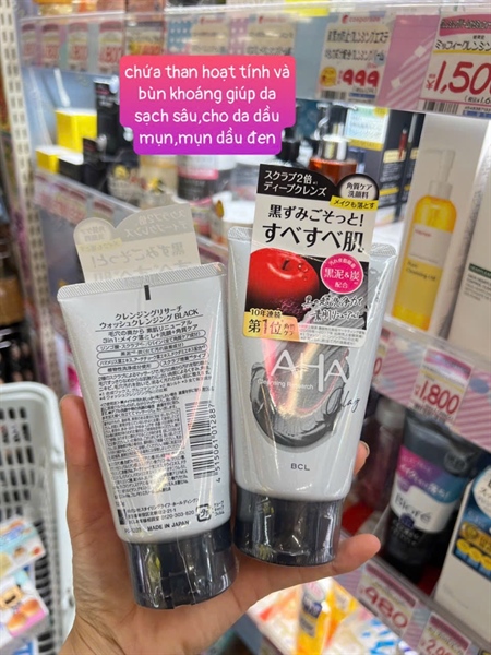 SỮA RỬA MẶT AHA THAN HOẠT TÍNH