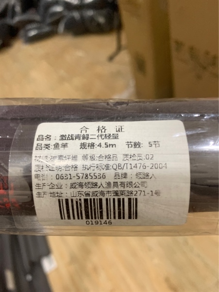 Max power nhẹ