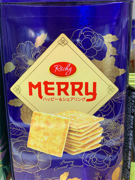 Bánh quy Richy merry sữa dừa 220g