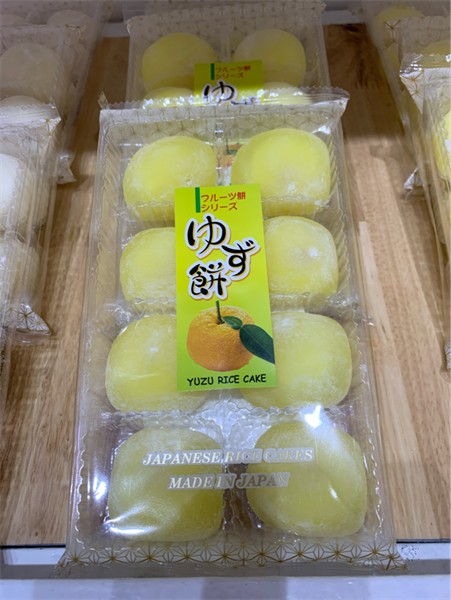 Mochi yuzu (quít) rice cake Nhật