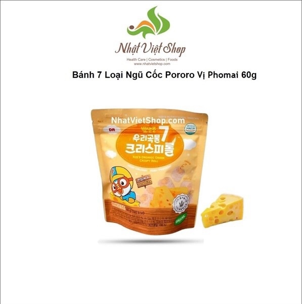 Bánh 7 Loại Ngũ Cốc Pororo Vị Phomai 60g