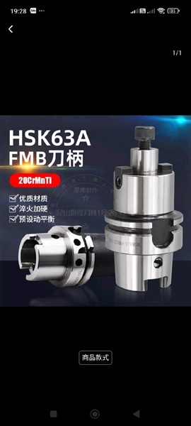 Đầu kẹp HSK63-FMB32 (Pcs) - Việt Phát
