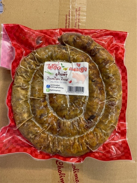 Dồi sụn nướng Thái タイのチェンマイソーセージ