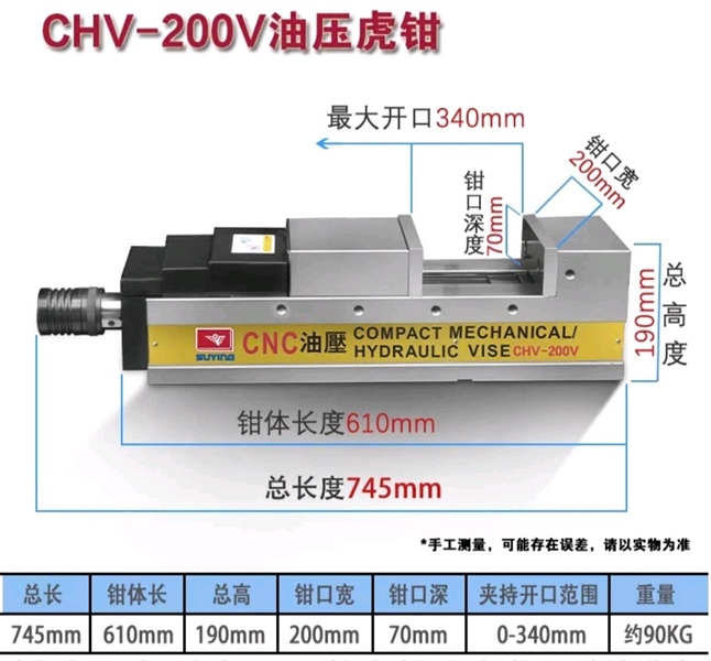 Ê tô thủy lực DYV-8-340 (Pcs) - Việt Phát