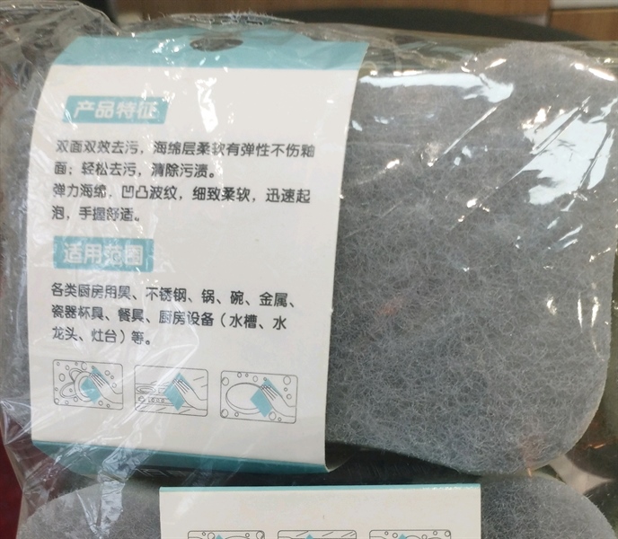 Mút rửa chén