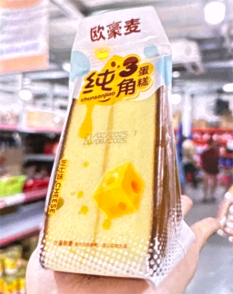 Bánh bông lan tam giác ( Phô Mai) 20864