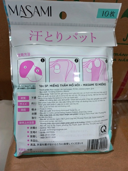 Miếng bông thấm hút mồ hôi Masami (Túi 10 miếng) - China 2