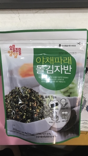 Rong biển rắc cơm