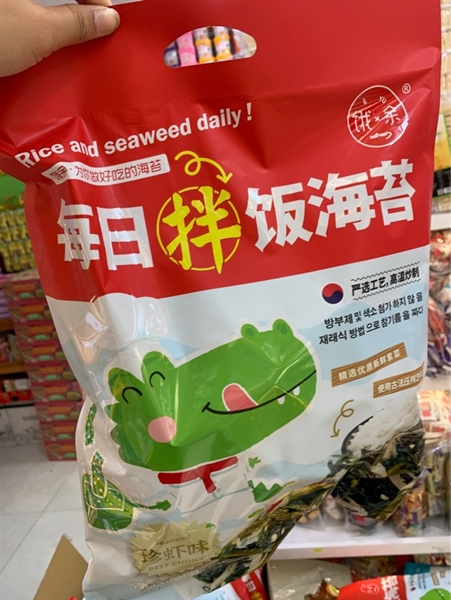 Rong trộn cơm vị tôm khô